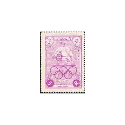 1002 - 1 عدد تمبر بازیهای المپیک جهانی ملبورن 1335 تک