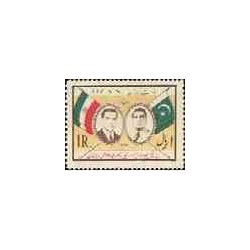 1013 - 1 عدد تمبر دیدار اسکندر میرزا رئیس جمهوری پاکستان 1335 تک
