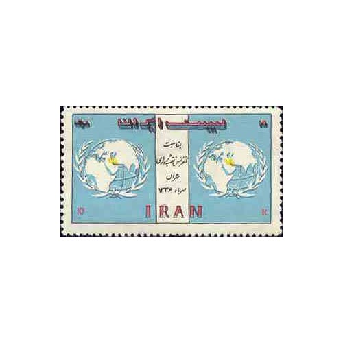 1039 - تمبر کنفرانس نقشه برداری - تهران 1336 تک