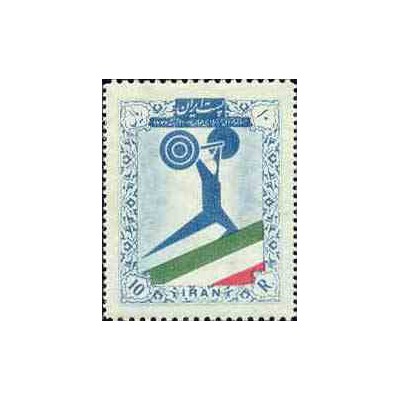 1042 - تمبر مسابقات جهانی وزنه برداری - تهران 1336 تک