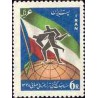 1091 - تمبر مسابقات کشتی جهانی - تهران  1338 تک