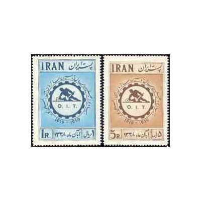 1094 - تمبر چهلمین سال تاسیس سازمان بین المللی کار  1338 تک