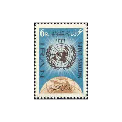 1126 - تمبر روز ملل متحد (8)  1339 تک