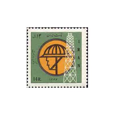 1405 - تمبر سالگرد ملی شدن نفت 1346