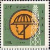 1405 - تمبر سالگرد ملی شدن نفت 1346