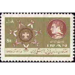 1395 - تمبر هفته تعاون وسازمان ملی پیشاهنگی ایران 1346
