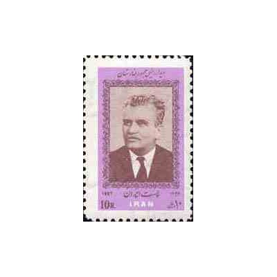 1394 - تمبر دیدار رئیس جمهور بلغارستان 1346