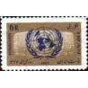 1388 - تمبر روز ملل متحد (16) 1346