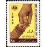 1386 - تمبر حمایت از دهکده کودکان 1346