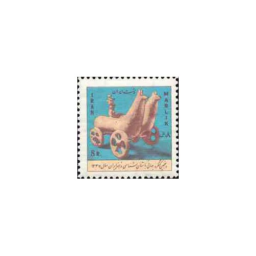 1407 - تمبر کنگره جهانی باستان شناسی 1347 1407 - تمبر کنگره جهانی باستان شناسی 1347