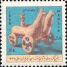 1407 - تمبر کنگره جهانی باستان شناسی 1347