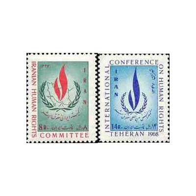 1409 - تمبر کنفرانس بین المللی حقوق بشر 1347