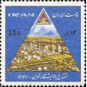 1413 - تمبر افتتاح پالایشگاه تهران 1347