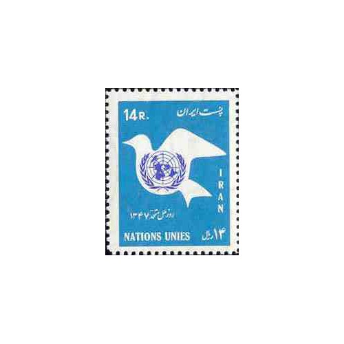 1423 - تمبر روز ملل متحد (17) 1347 1423 - تمبر روز ملل متحد (17) 1347