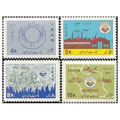 1431 - تمبر روز بیمه 1347