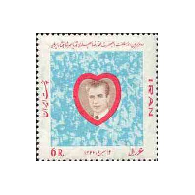 1440 - تمبر ده هزارمین روز سلطنت 1347