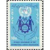 1446 - تمبر سالگرد سازمان بین المللی کار 1348