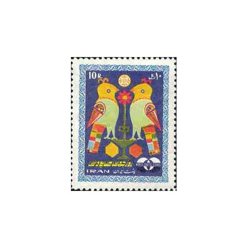 1448 - تمبر روز جهانی صنایع دستی 1348 1448 - تمبر روز جهانی صنایع دستی 1348