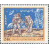1453 - تمبر پیاده شدن انسان در کره ماه 1348