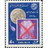 1458 - تمبر پیکار با بیسوادی 1348