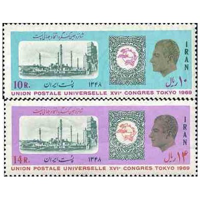 1459 - تمبر شانزدهمین کنگره اتحادیه جهانی پست 1348