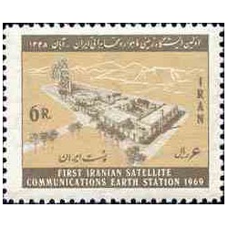 1471 - تمبر اولین ایستگاه زمینی ماهواره مخابراتی 1348