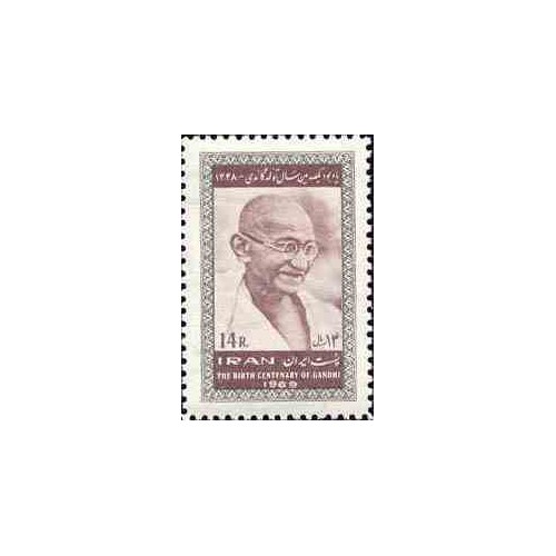 1475 - تمبر یکصدمین سال تولد مهاتما گاندی 1348