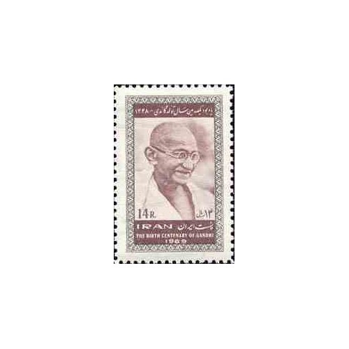 1475 - تمبر یکصدمین سال تولد مهاتما گاندی 1348 1475 - تمبر یکصدمین سال تولد مهاتما گاندی 1348