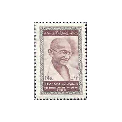 1475 - تمبر یکصدمین سال تولد مهاتما گاندی 1348