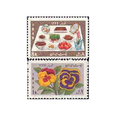 1480 - تمبر نوروز باستانی 1348