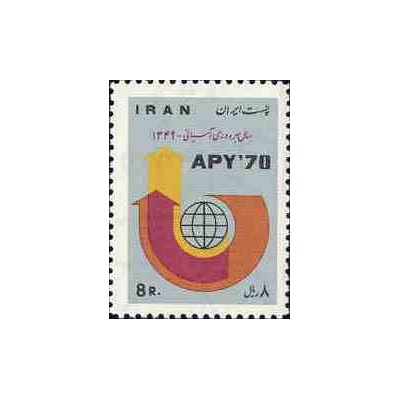 1492 - تمبر سال بهره وری 1349