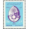 1515 - تمبر کنگره انجمنهای شهرستانها 1349