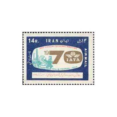 1517 - تمبر بیست و ششمین اجلاسیه انجمن حمل و نقل هوائی یاتا 1349