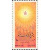 1518 - تمبر جشن فرهنگ و هنر ( 3 ) 1349
