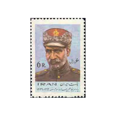 1526 - تمبر پنجاهمین سالوز سوم اسفند 1349