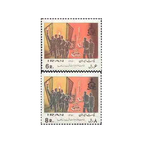 1534 - تمبر هفته مبارزات مثبت در زندانها 1350 1534 - تمبر هفته مبارزات مثبت در زندانها 1350