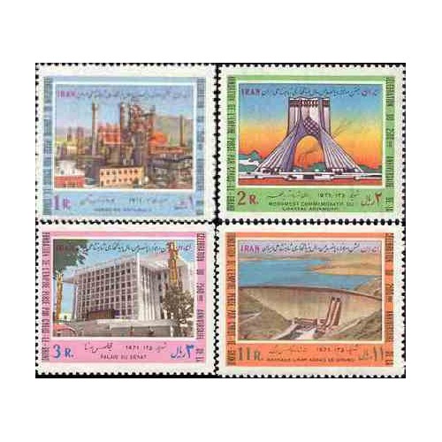 1546 - تمبر بیست و پنجمین سده شاهنشاهی (سری 7) 1350 1546 - تمبر بیست و پنجمین سده شاهنشاهی (سری 7) 1350