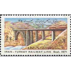 1550 - تمبر اتصال راه آهن ایران-ترکیه 1350