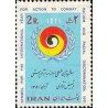 1555 - تمبر سال بین المللی مبارزه با نژاد پرستی 1350