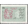 1572 - تمبر چهارمین کنگره دامپزشکی 1350
