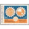1573 - تمبر هفتمین کنفرانس سازمان بین المللی کار 1350