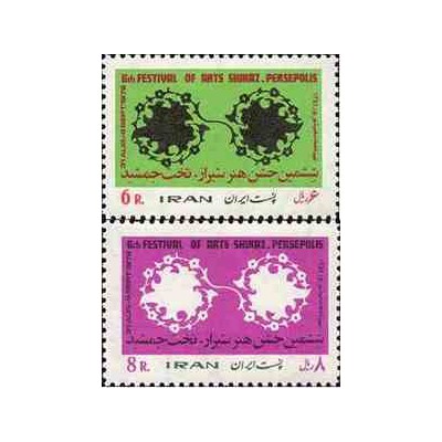 1602 - تمبر جشن هنر شیراز (5) 1351