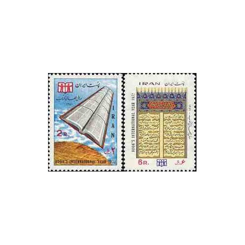 1632 - تمبر سال جهانی کتاب 1351 1632 - تمبر سال جهانی کتاب 1351