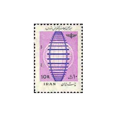 1645 - تمبر سیزدهمین اجلاسیه توروس 1352