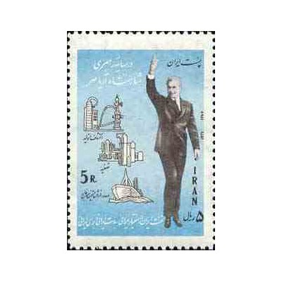 1658 - تمبر استقلال کامل نفت در ایران 1352