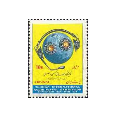 1667 - تمبر نمایشگاه جهانی سمعی و بصری 1352