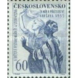 1 عدد  تمبر پنجمین جشنواره جهانی جوانان ورشو - چک اسلواکی 1955