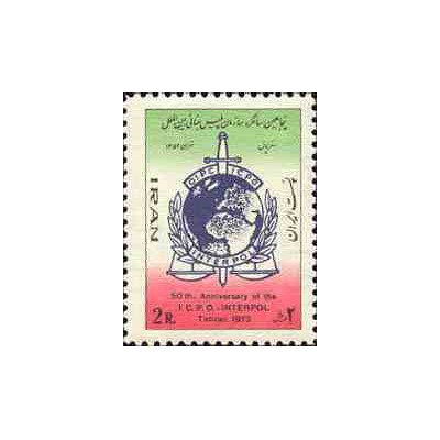 1671 - تمبر پنجاهمین سالگرد پلیس جنائی بین المللی 1352