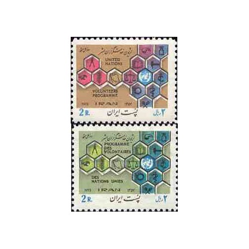 1674 - تمبر روز ملل متحد 1352 1674 - تمبر روز ملل متحد 1352