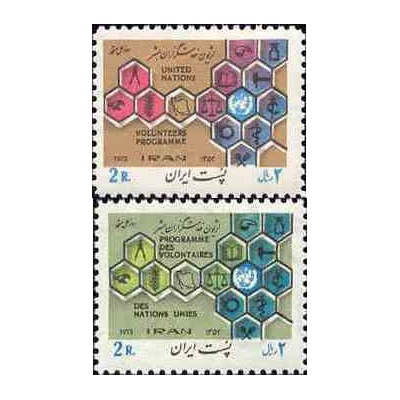 1674 - تمبر روز ملل متحد 1352